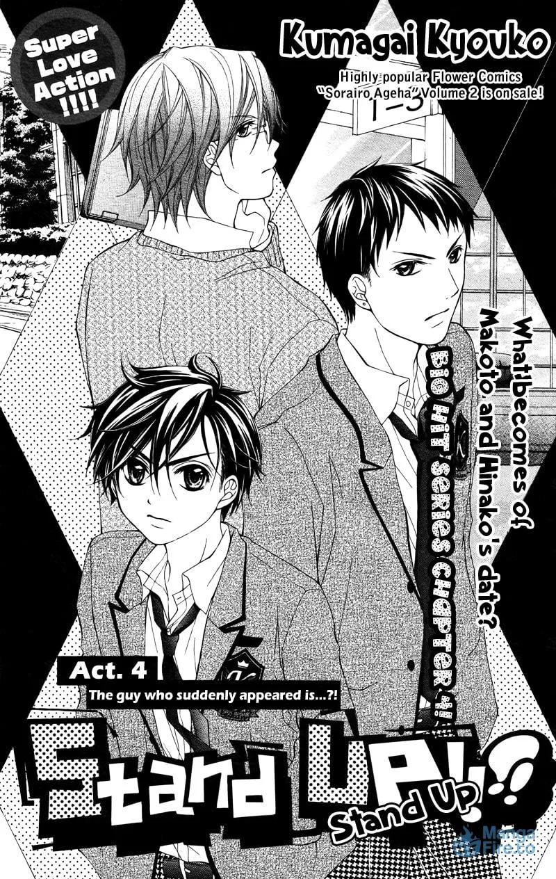 Read Stand Up!!!! chapter 4 image 2 on Lezhin