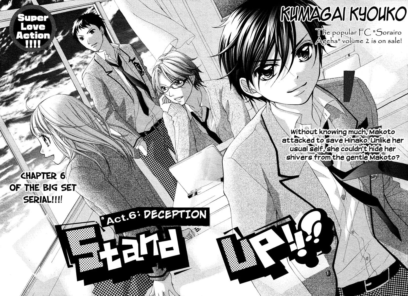Read Stand Up!!!! chapter 6 image 3 on Lezhin