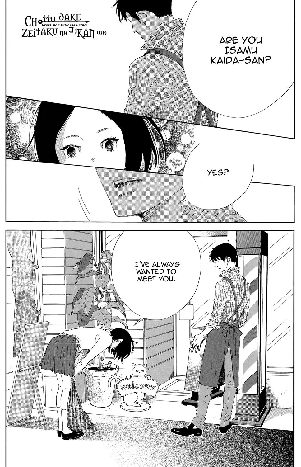 Read Stand Up!!!! chapter 8.1 image 2 on Lezhin