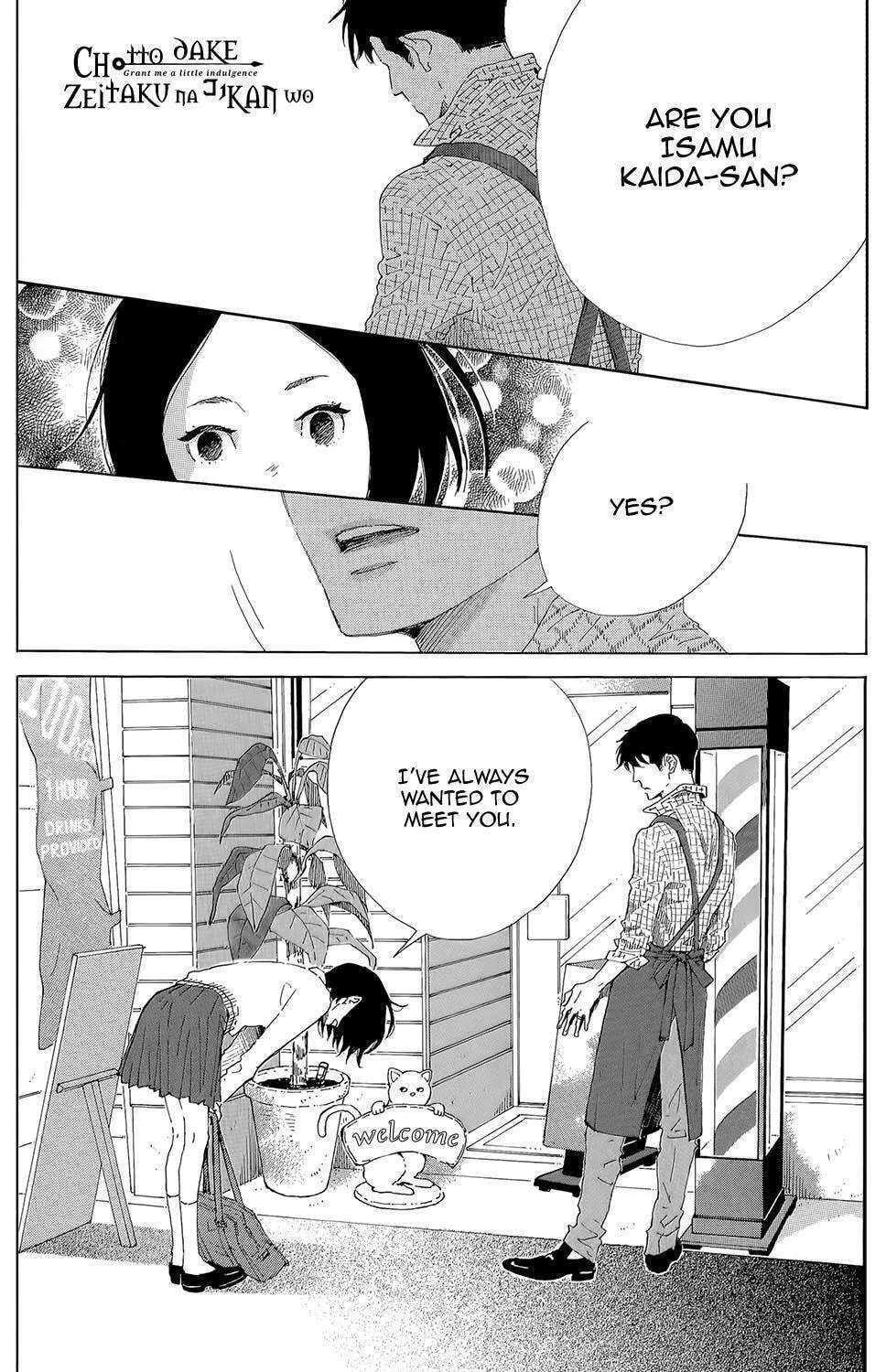 Read Stand Up!!!! chapter 8.5 image 3 on Lezhin
