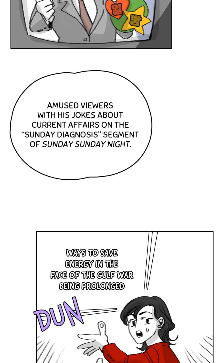 Read Stand Up! chapter 6 image 19 on Lezhin
