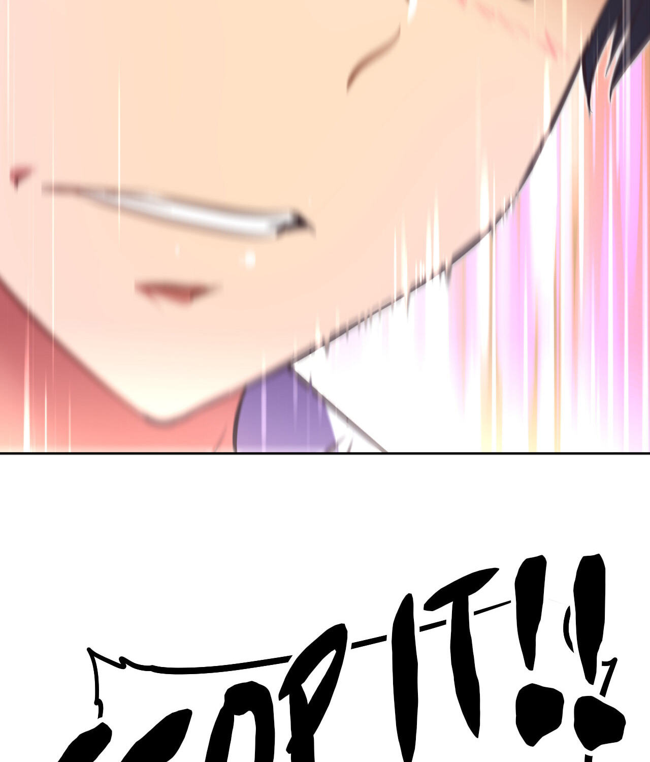 Read Stand Up! chapter 60 image 61 on Lezhin