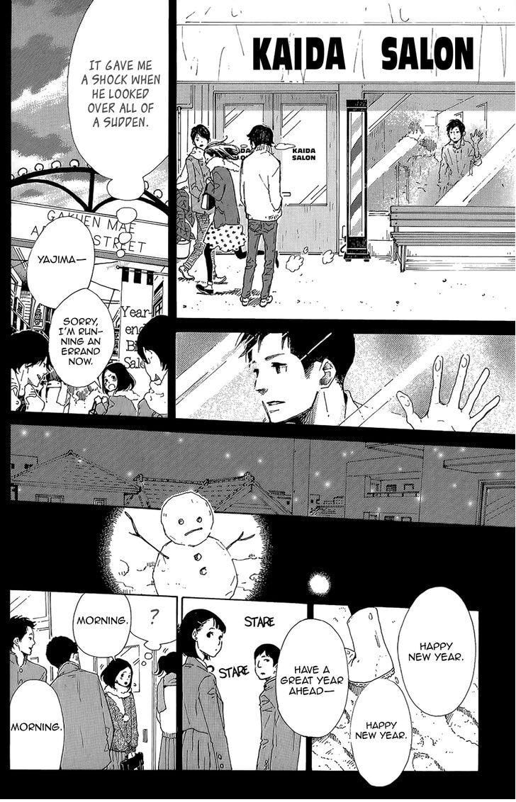 Read Stand Up! chapter 8.5 image 12 on Lezhin