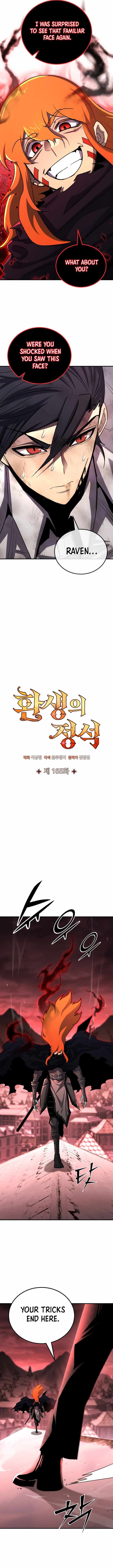Standard of Reincarnation Chapter 165 page 6 - 
