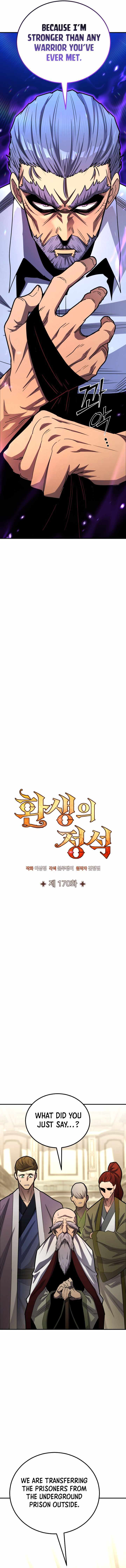Standard of Reincarnation Chapter 170 page 12 - 