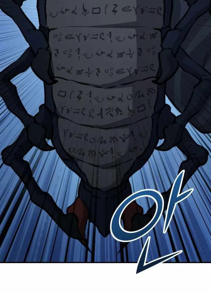 Standard of Reincarnation Chapter 173 page 53 - 