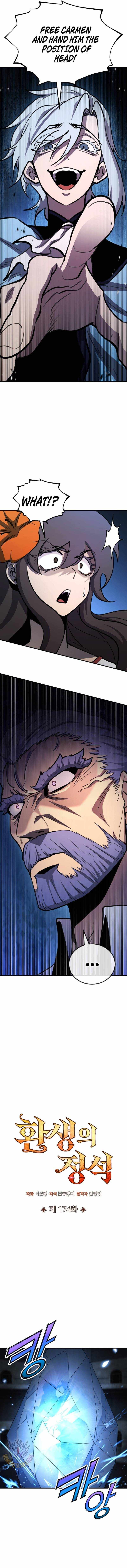 Standard of Reincarnation Chapter 174 page 4 - 