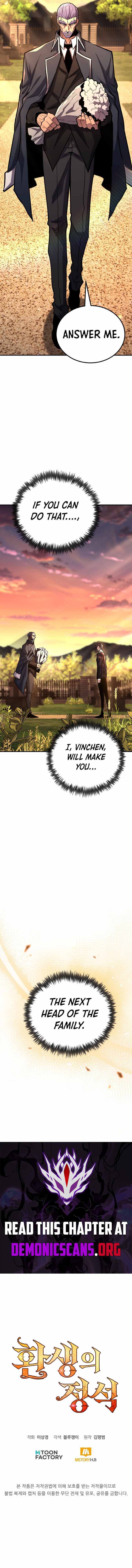 Standard of Reincarnation Chapter 177 page 16 - 