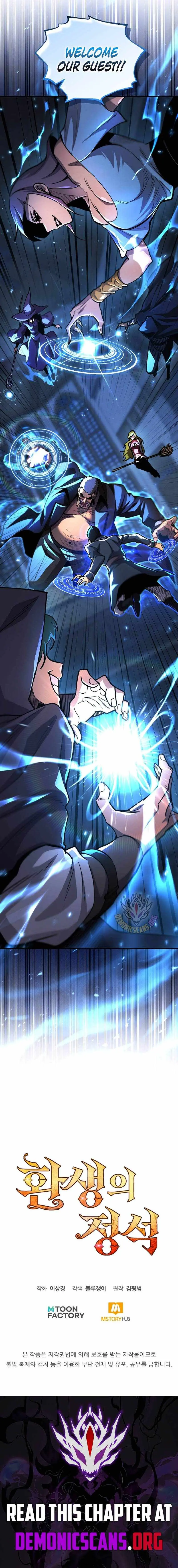 Standard of Reincarnation Chapter 182 page 18 - 