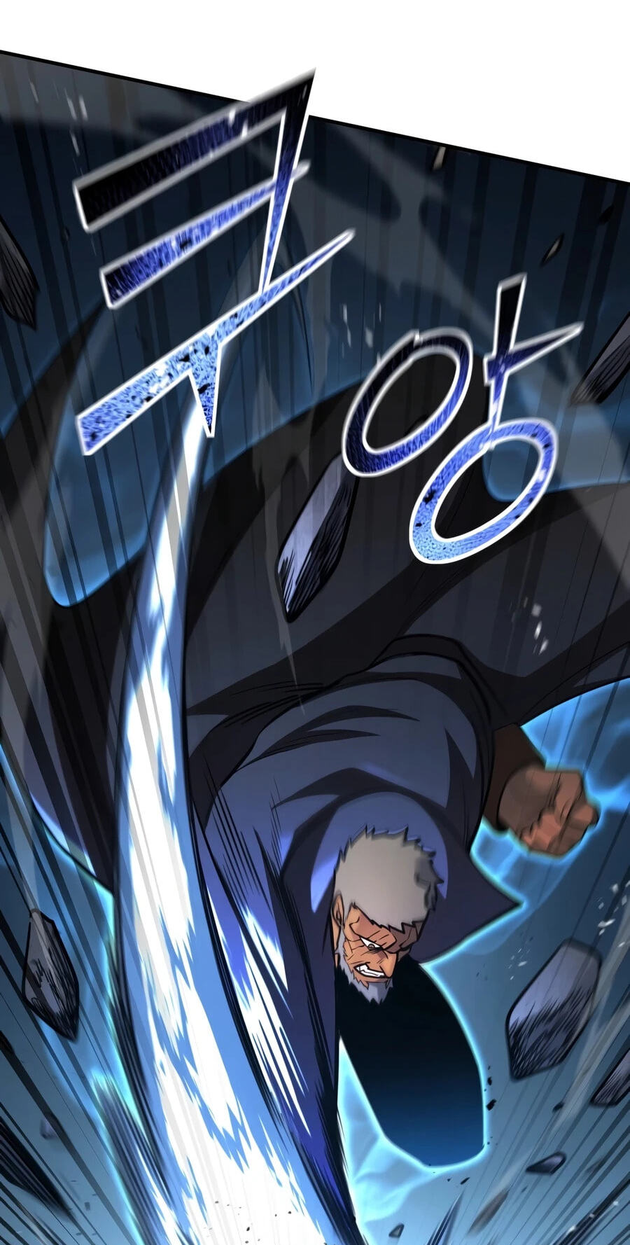Standard of Reincarnation Chapter 185 page 6 - 