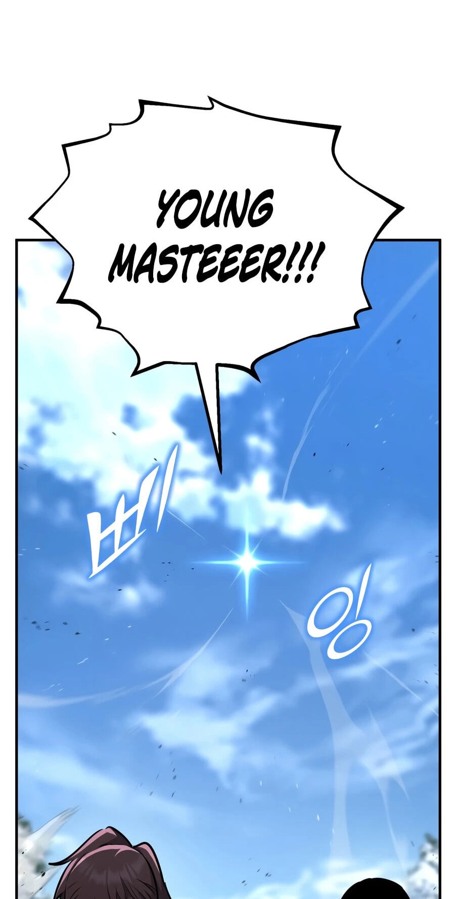 Standard of Reincarnation Chapter 186 page 57 - 