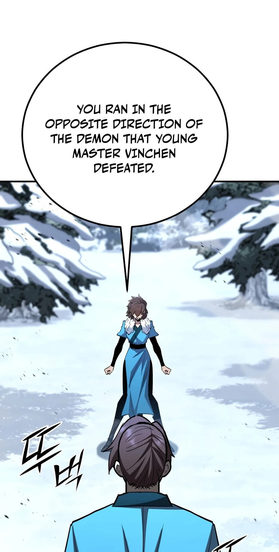 Standard of Reincarnation Chapter 186 page 74 - 