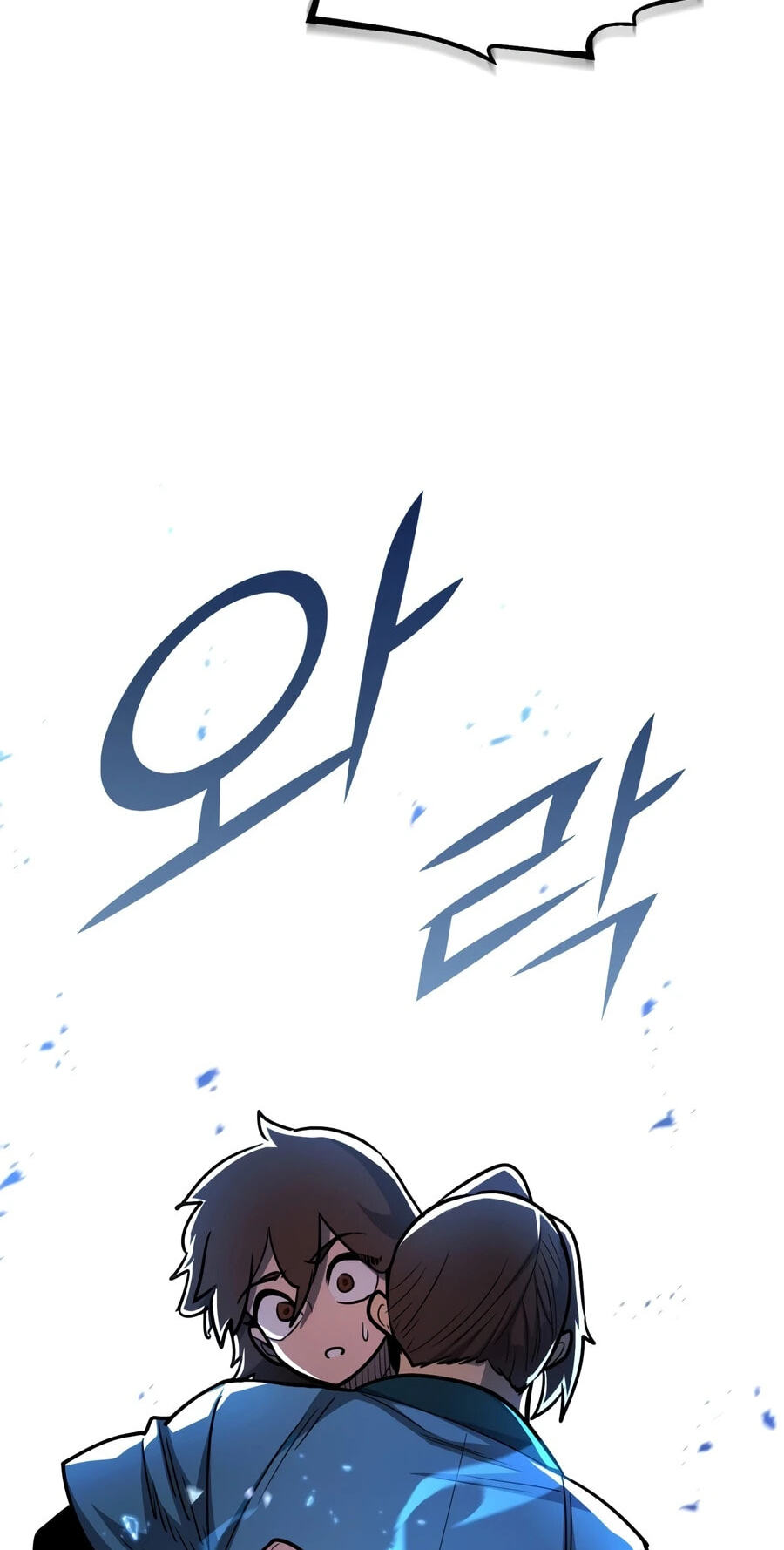 Standard of Reincarnation Chapter 186 page 88 - 