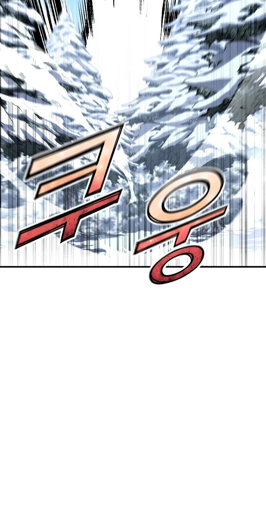 Standard of Reincarnation Chapter 186 page 97 - 