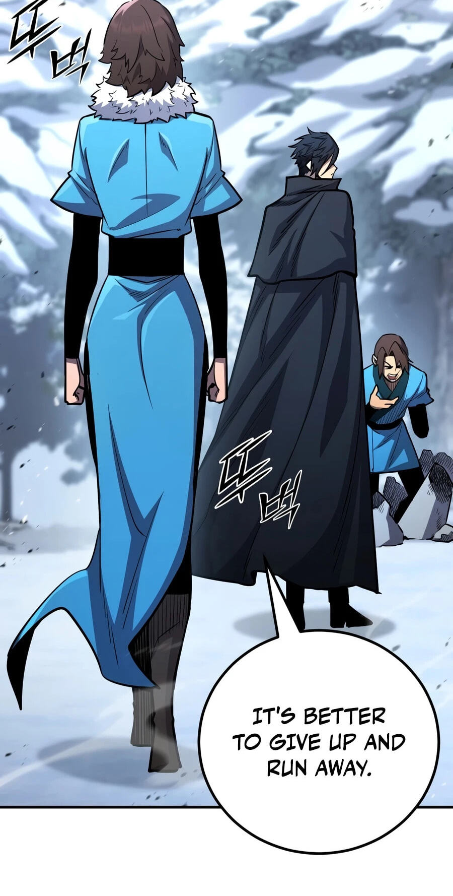 Standard of Reincarnation Chapter 187 page 39 - 