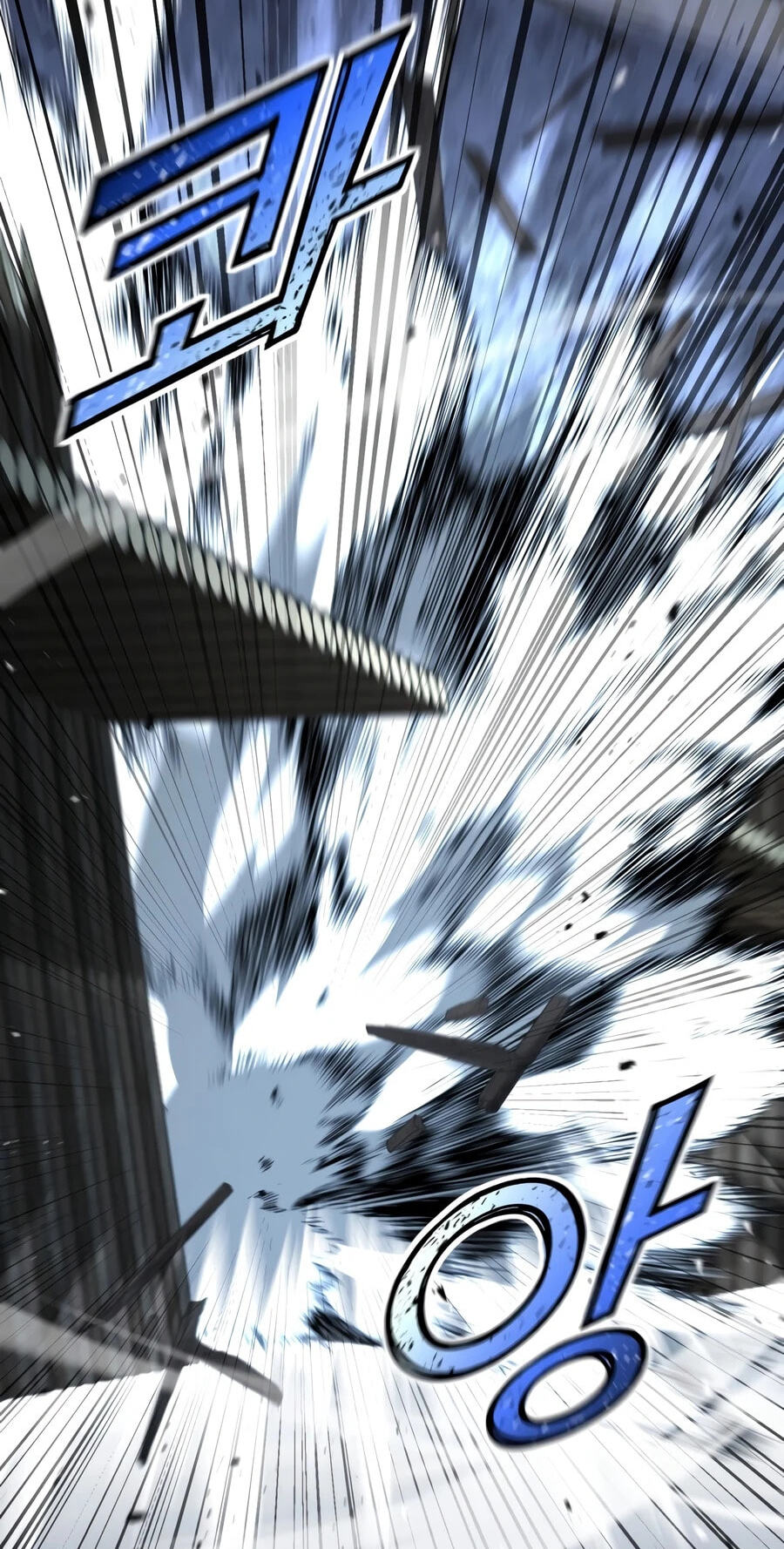 Standard of Reincarnation Chapter 187 page 69 - 