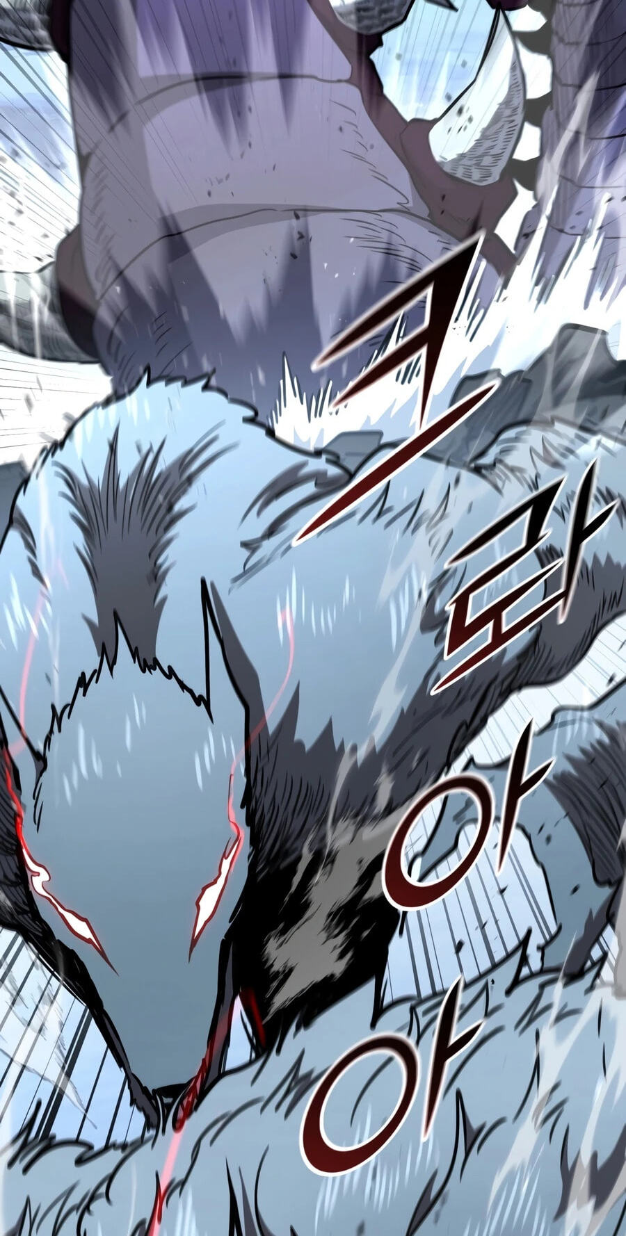 Standard of Reincarnation Chapter 187 page 71 - 