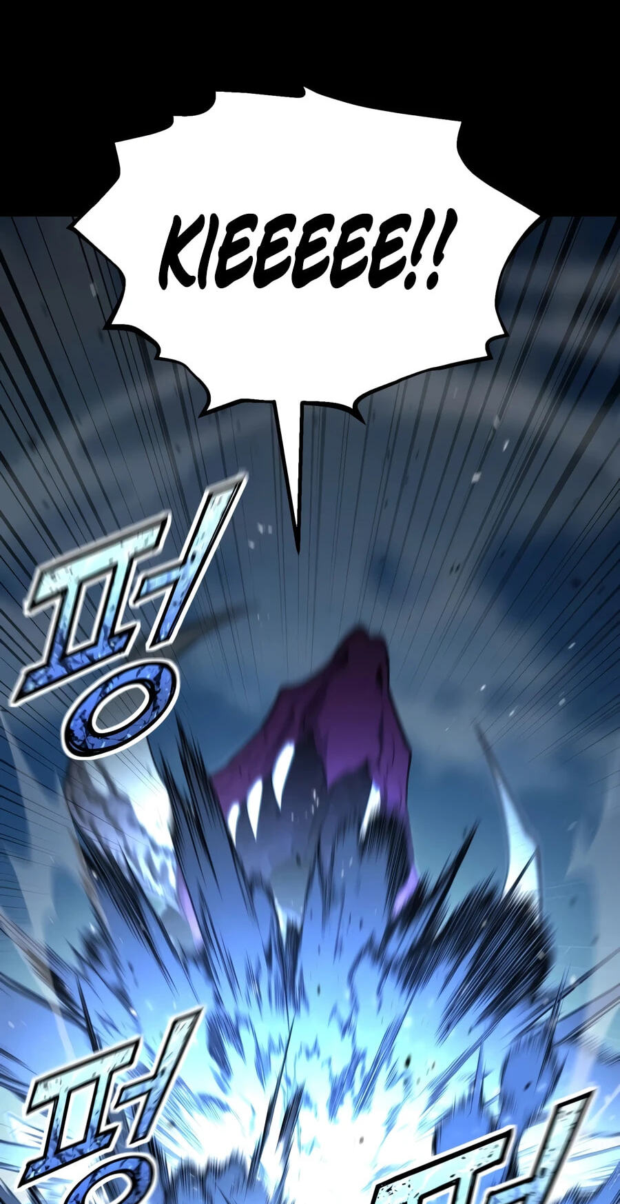 Standard of Reincarnation Chapter 187 page 76 - 