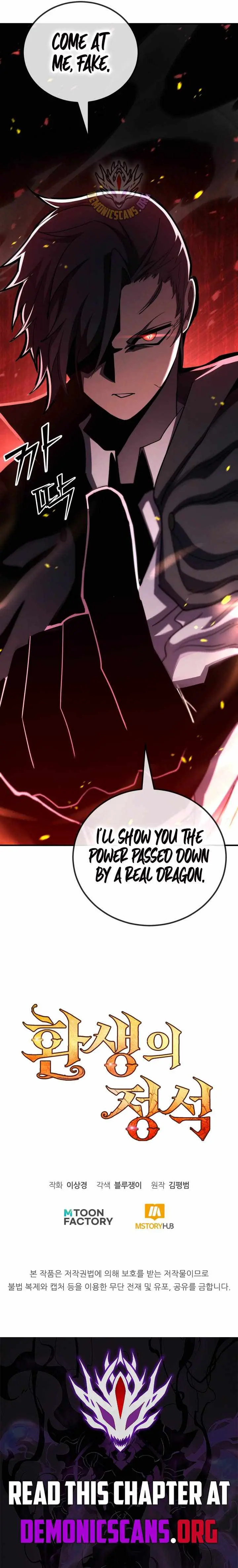Standard of Reincarnation Chapter 188 page 18 - 