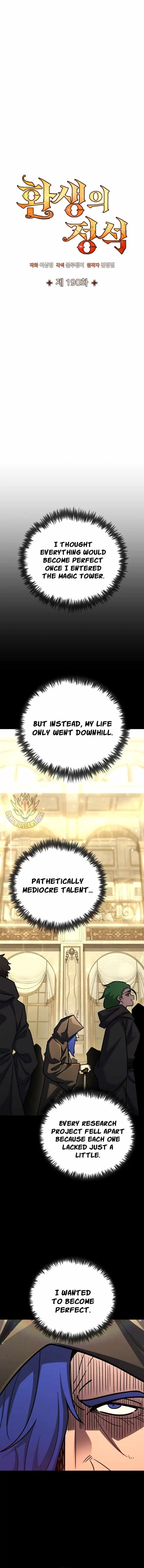 Standard of Reincarnation Chapter 190 page 3 - 