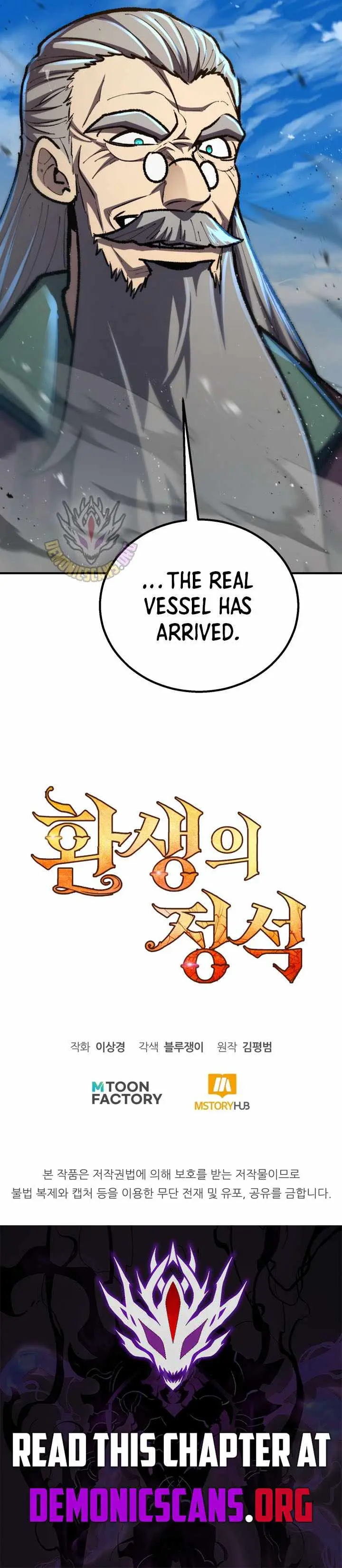 Standard of Reincarnation Chapter 193 page 20 - 