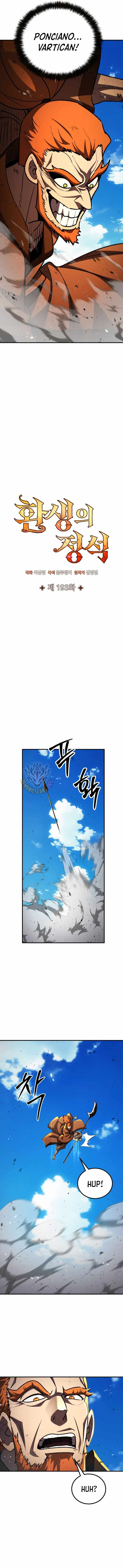 Standard of Reincarnation Chapter 193 page 6 - 