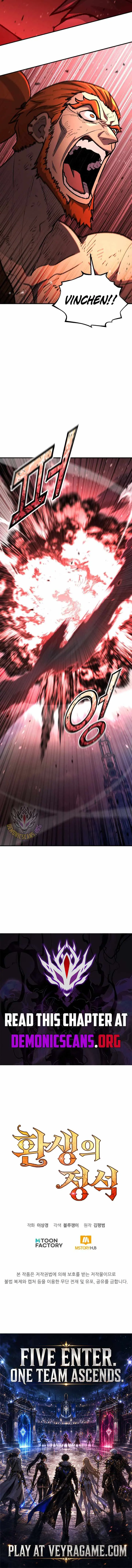 Standard of Reincarnation Chapter 196 page 19 - 