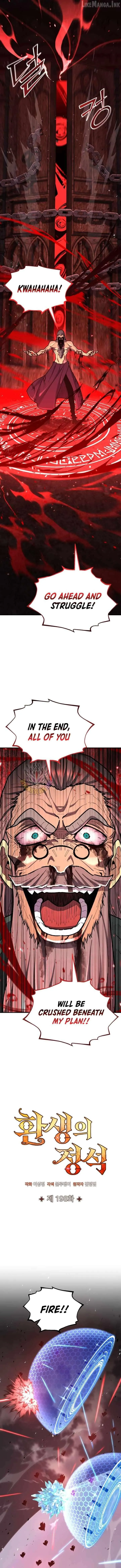 Standard of Reincarnation Chapter 198 page 6 - 