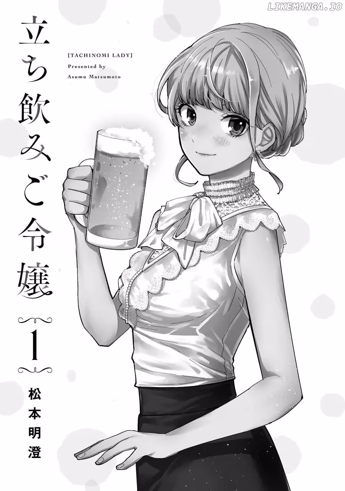 Read Standing Bargoer Young Lady chapter 1 image 1 on Lezhin