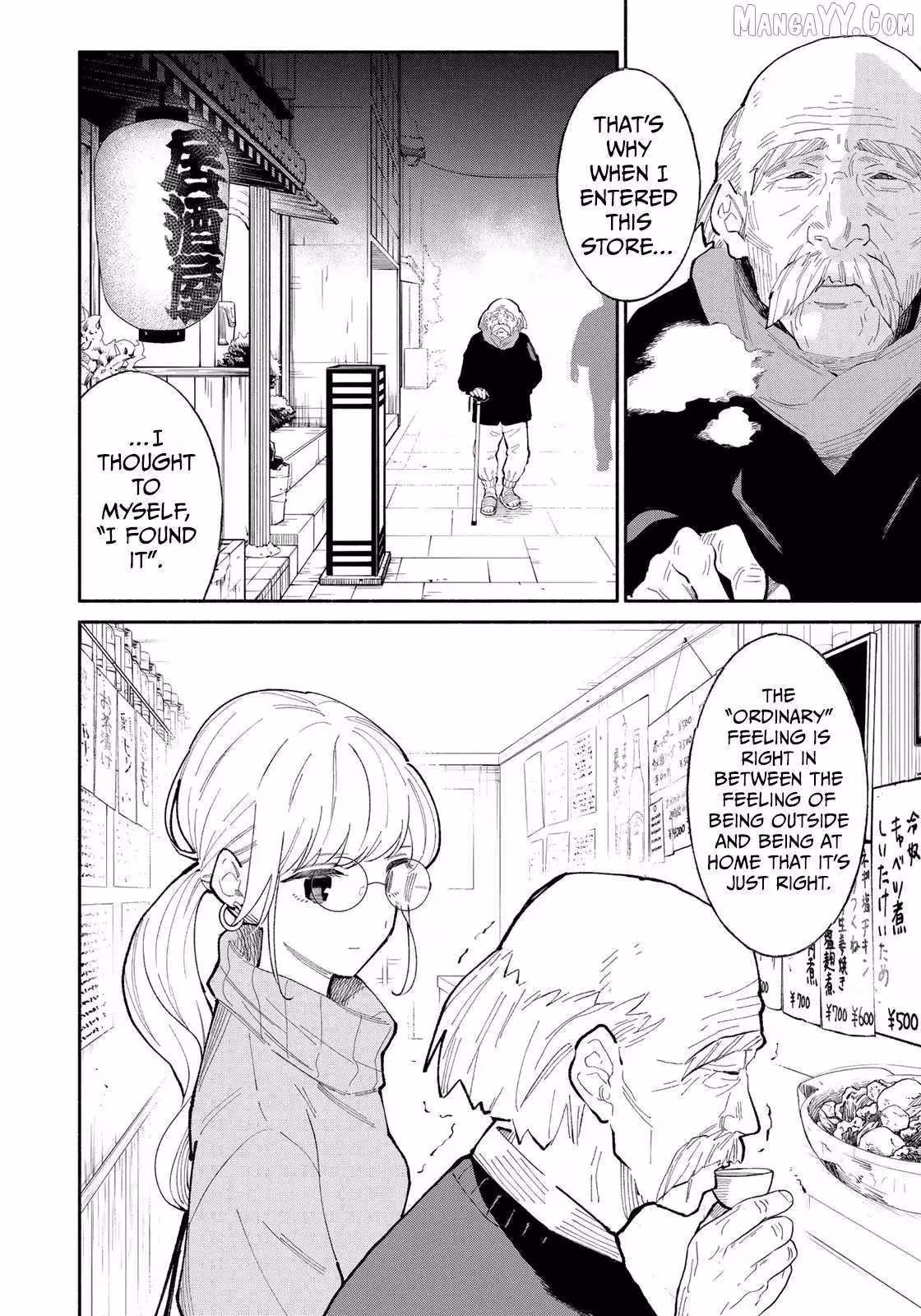 Read Standing Bargoer Young Lady chapter 10 image 11 on Lezhin