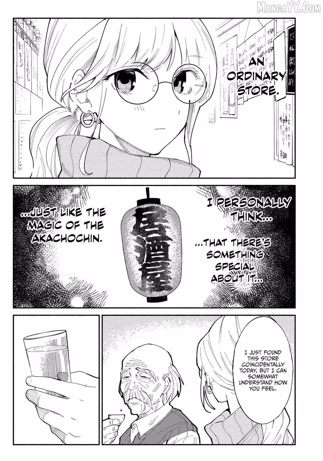 Read Standing Bargoer Young Lady chapter 10 image 12 on Lezhin