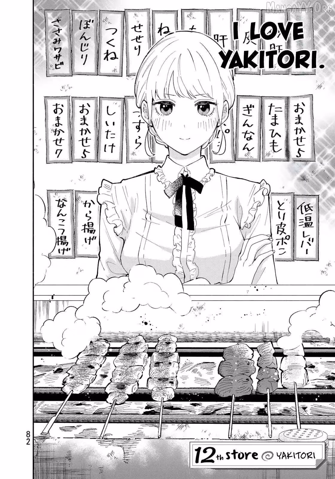 Read Standing Bargoer Young Lady chapter 12 image 1 on Lezhin
