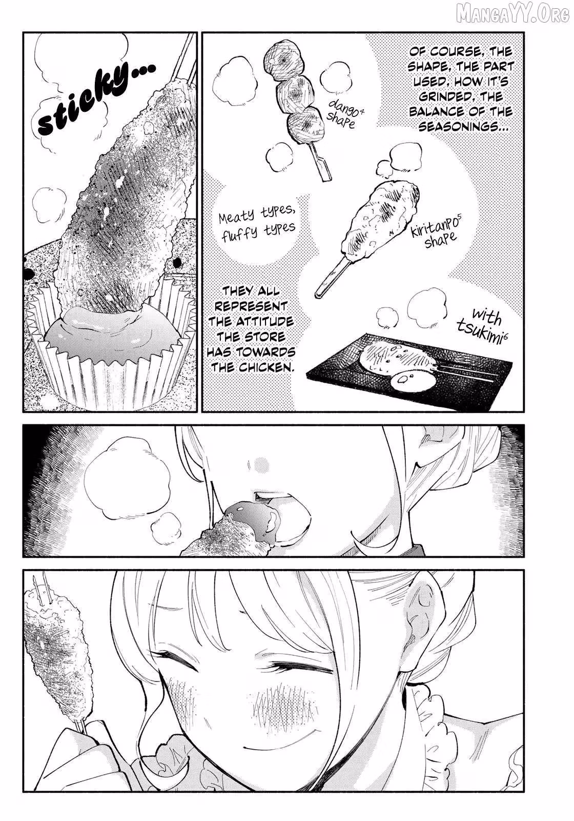 Read Standing Bargoer Young Lady chapter 12 image 12 on Lezhin
