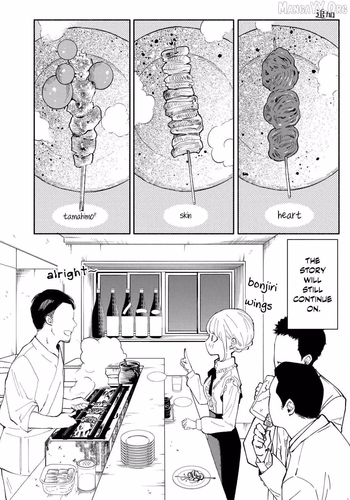 Read Standing Bargoer Young Lady chapter 12 image 16 on Lezhin