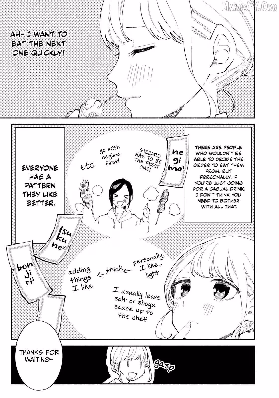 Read Standing Bargoer Young Lady chapter 12 image 6 on Lezhin