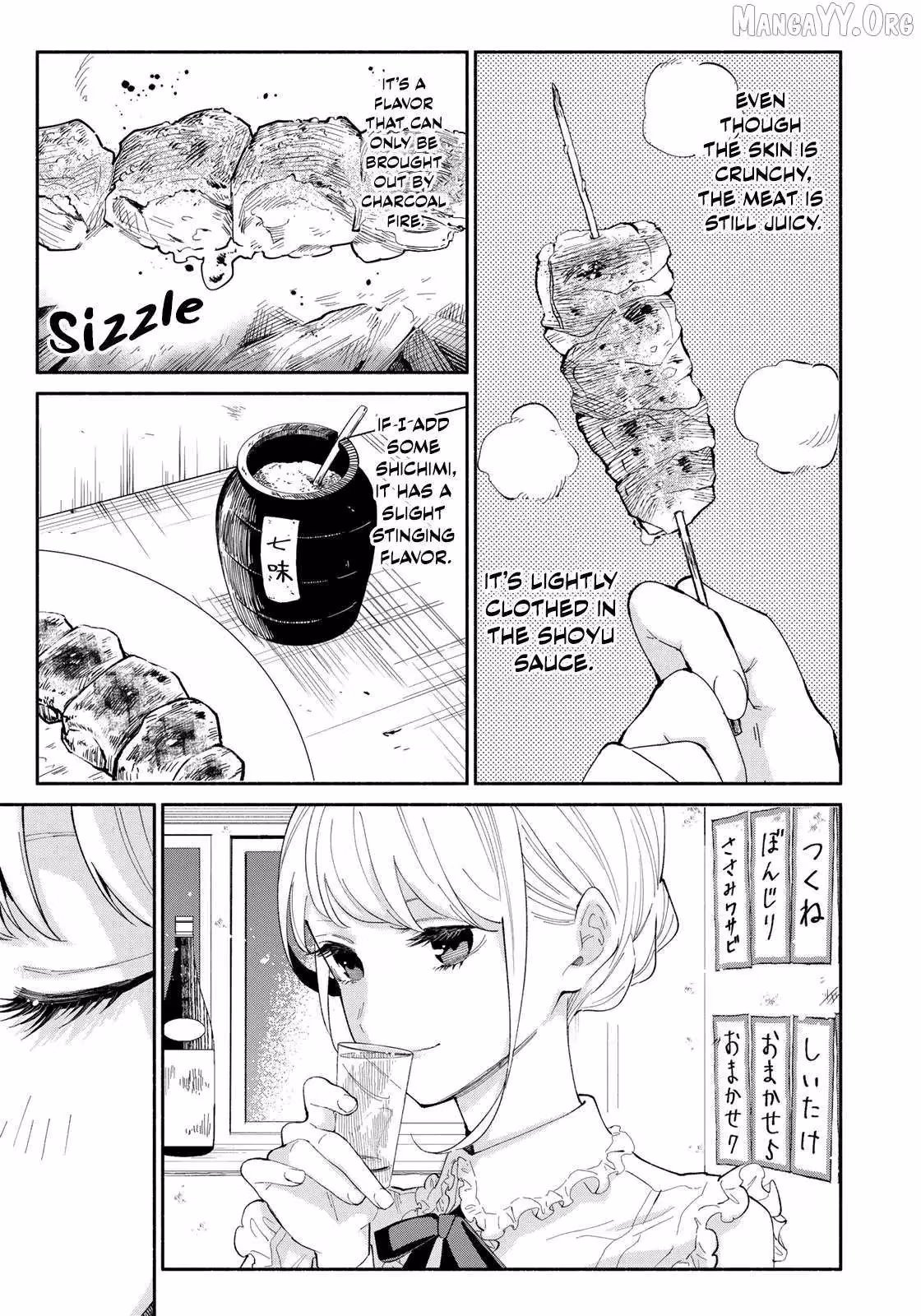 Read Standing Bargoer Young Lady chapter 12 image 8 on Lezhin