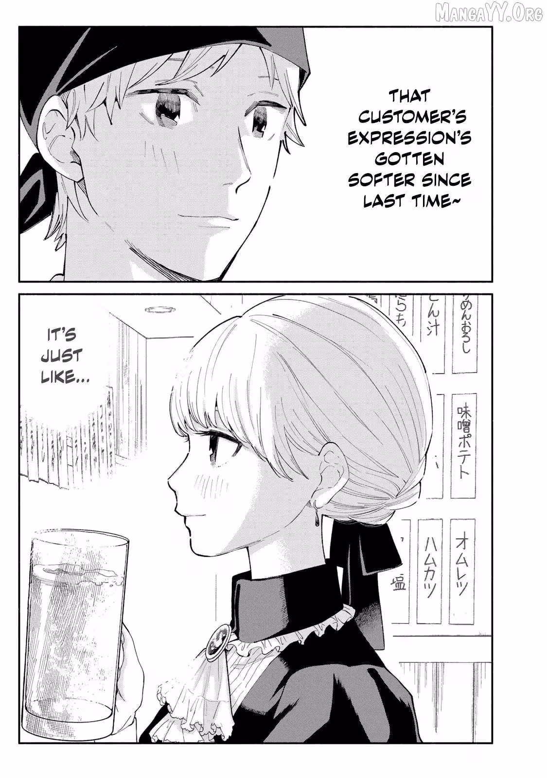 Read Standing Bargoer Young Lady chapter 13 image 12 on Lezhin