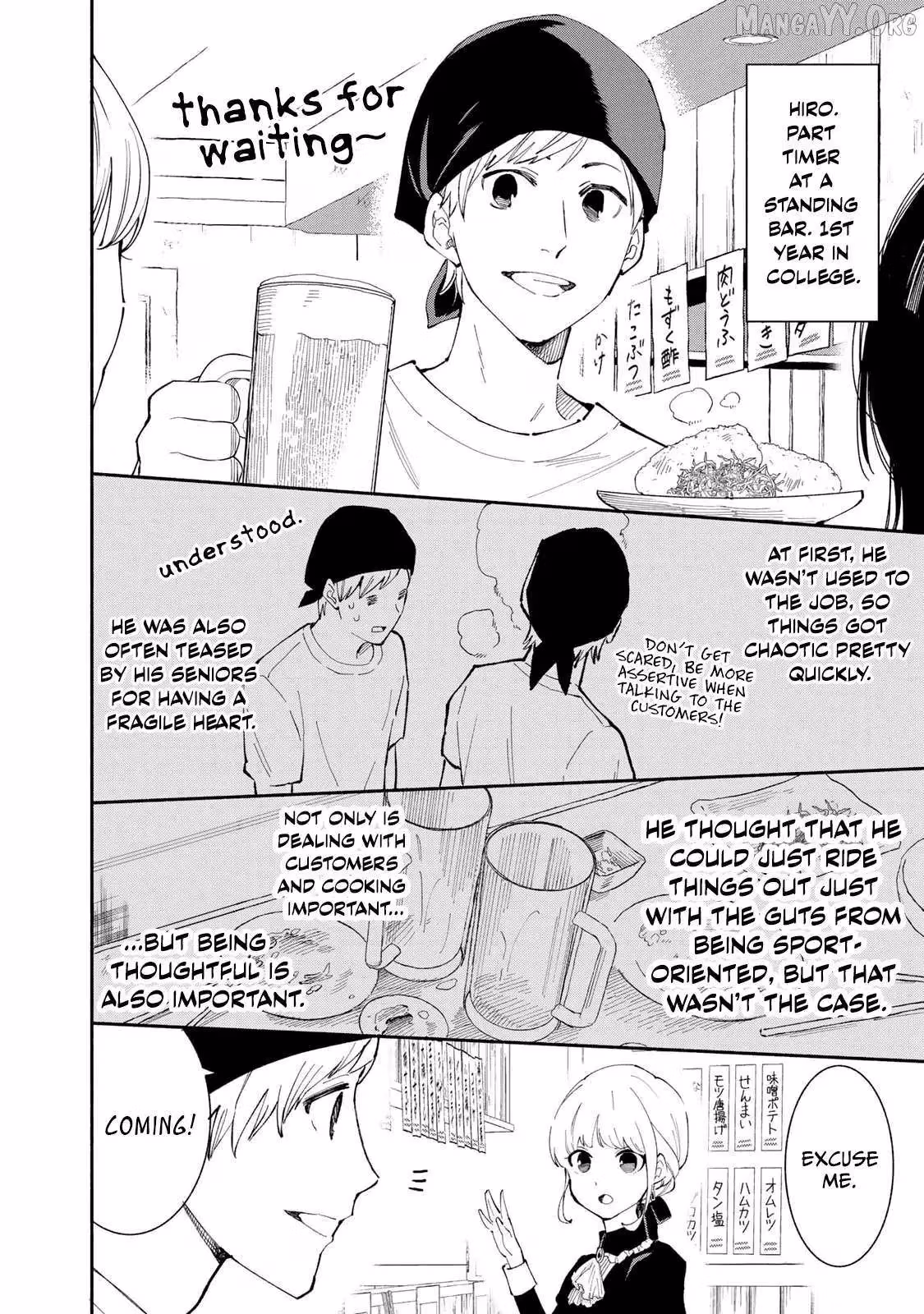 Read Standing Bargoer Young Lady chapter 13 image 3 on Lezhin