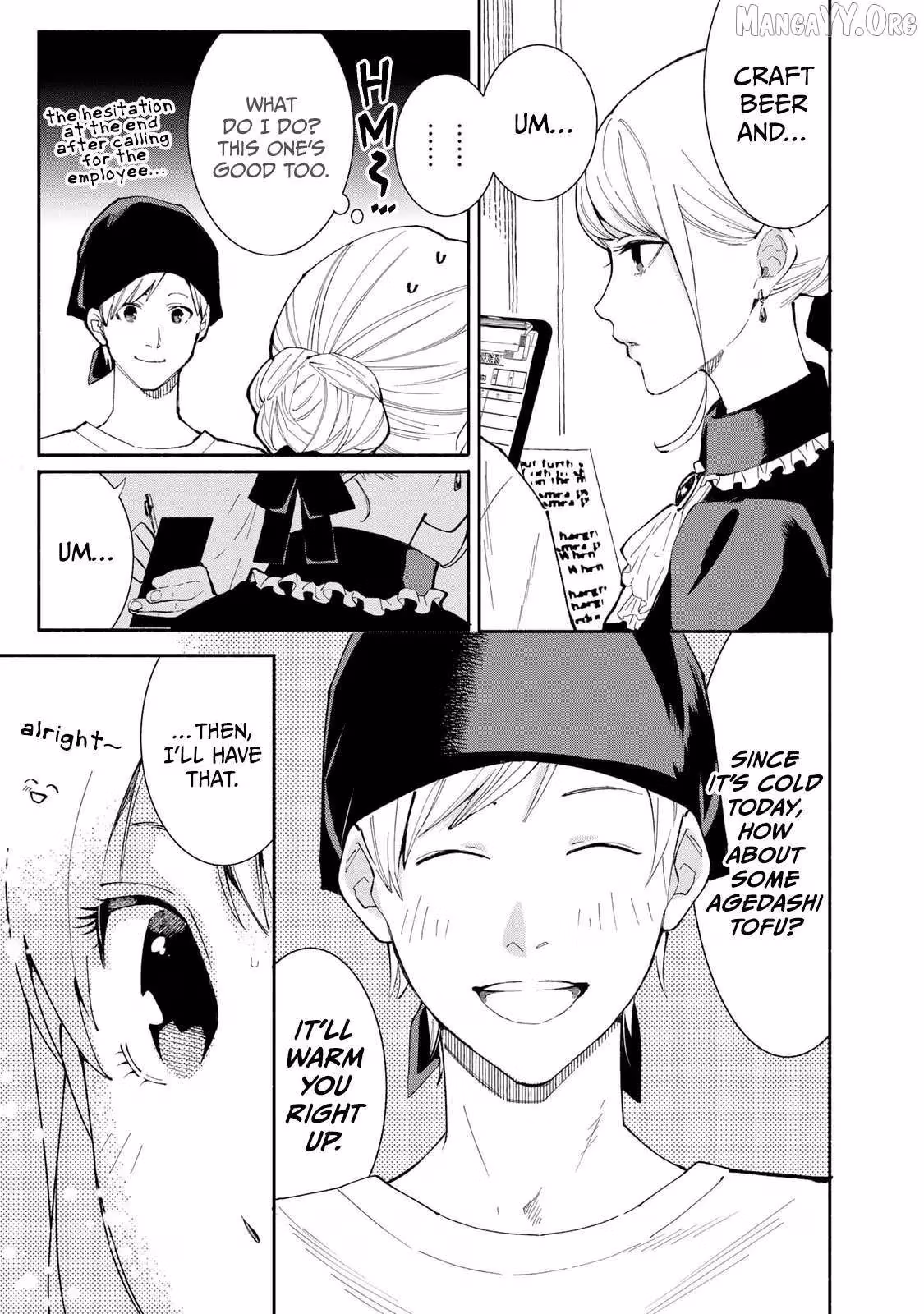 Read Standing Bargoer Young Lady chapter 13 image 4 on Lezhin