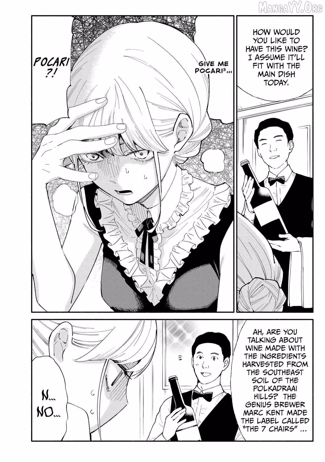 Read Standing Bargoer Young Lady chapter 14 image 3 on Lezhin