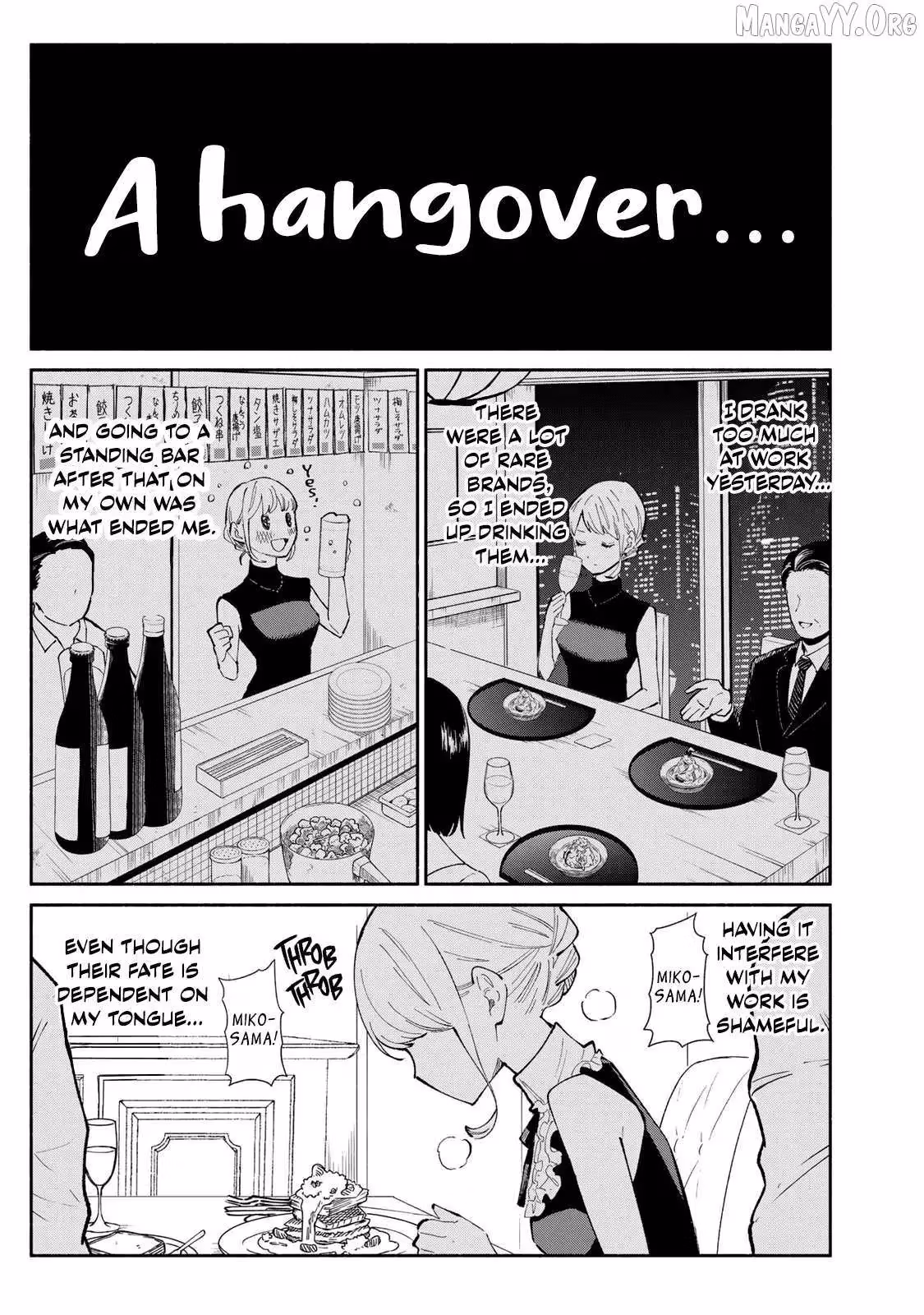 Read Standing Bargoer Young Lady chapter 14 image 4 on Lezhin