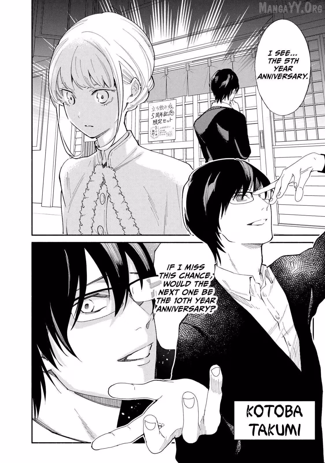 Read Standing Bargoer Young Lady chapter 14 image 9 on Lezhin