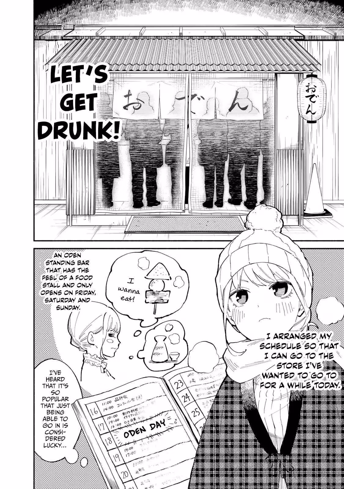 Read Standing Bargoer Young Lady chapter 15 image 1 on Lezhin