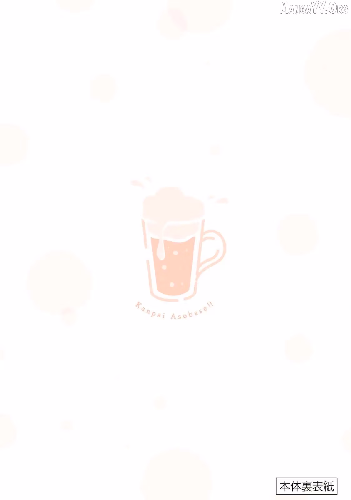 Read Standing Bargoer Young Lady chapter 15 image 24 on Lezhin