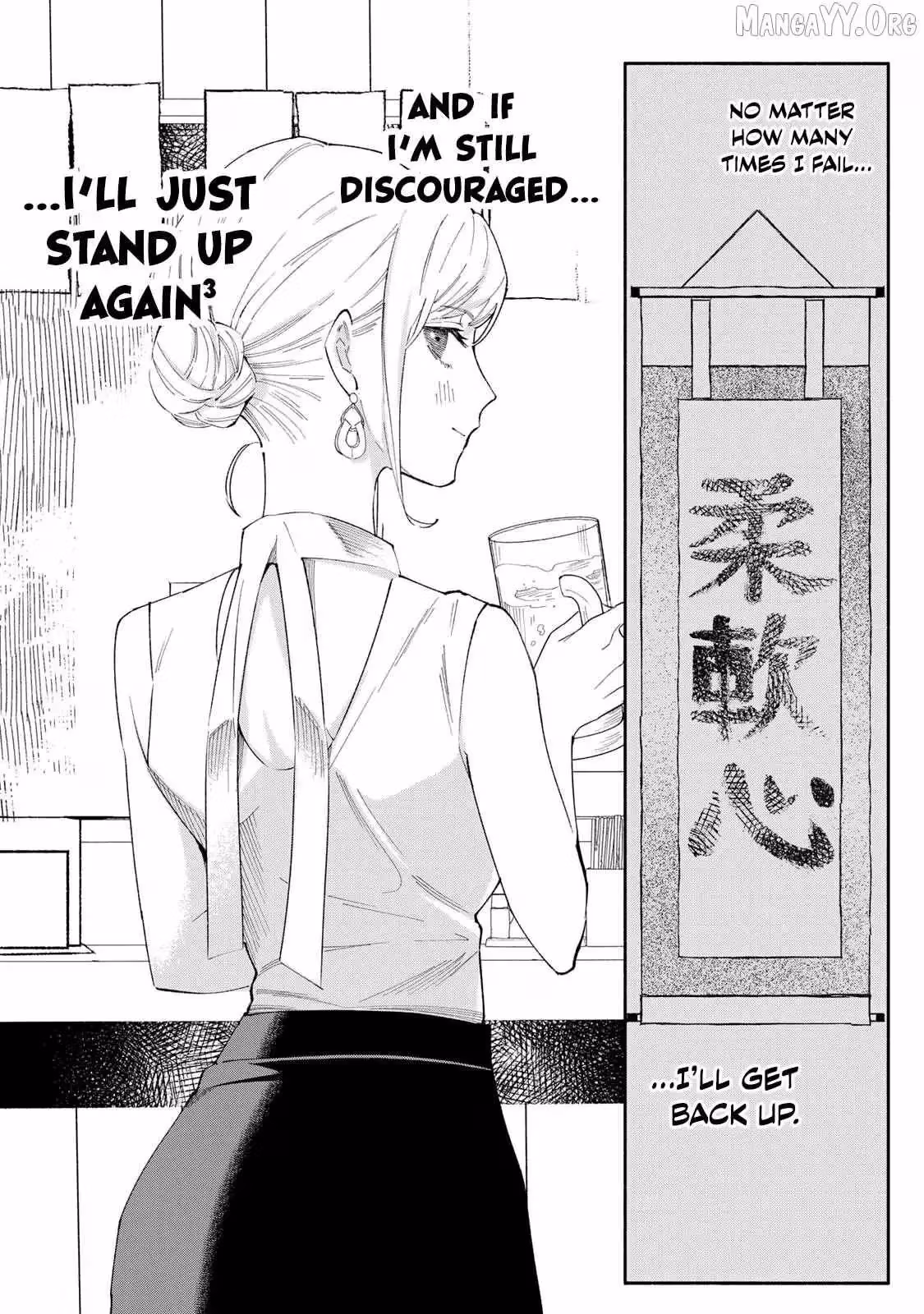 Read Standing Bargoer Young Lady chapter 16 image 21 on Lezhin