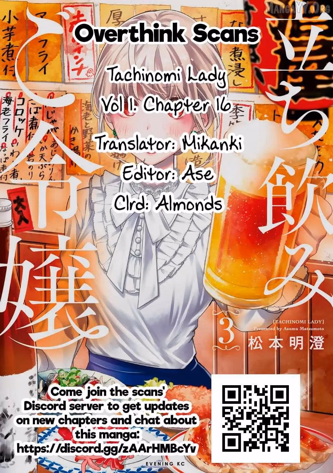 Read Standing Bargoer Young Lady chapter 16 image 25 on Lezhin