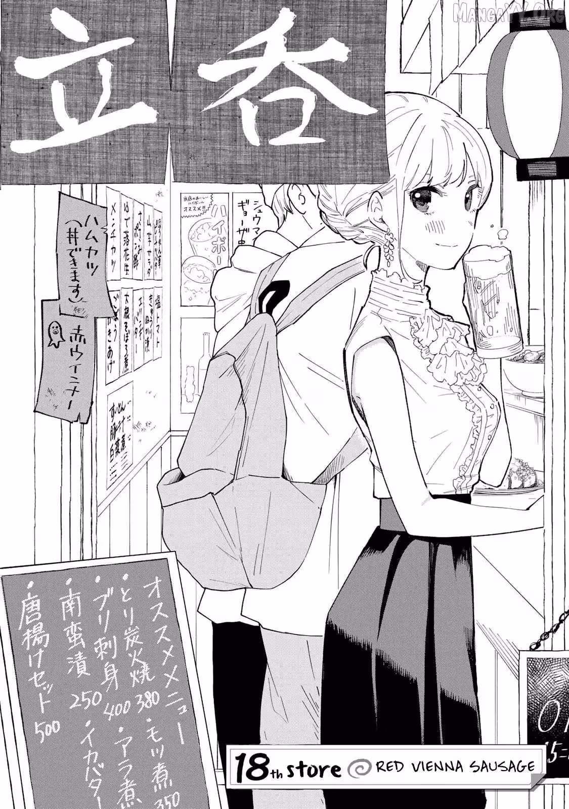 Read Standing Bargoer Young Lady chapter 18 image 1 on Lezhin