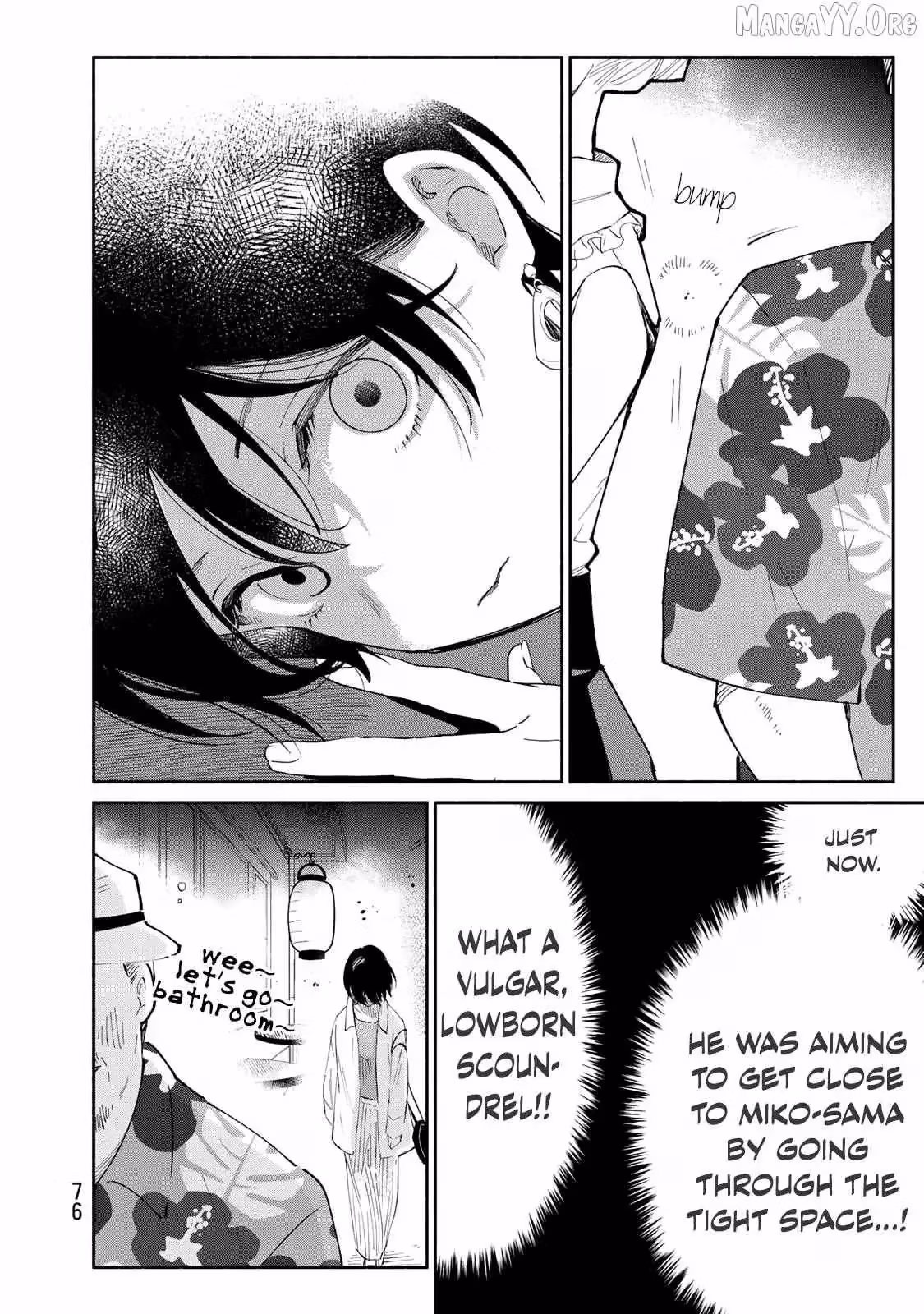 Read Standing Bargoer Young Lady chapter 19 image 13 on Lezhin