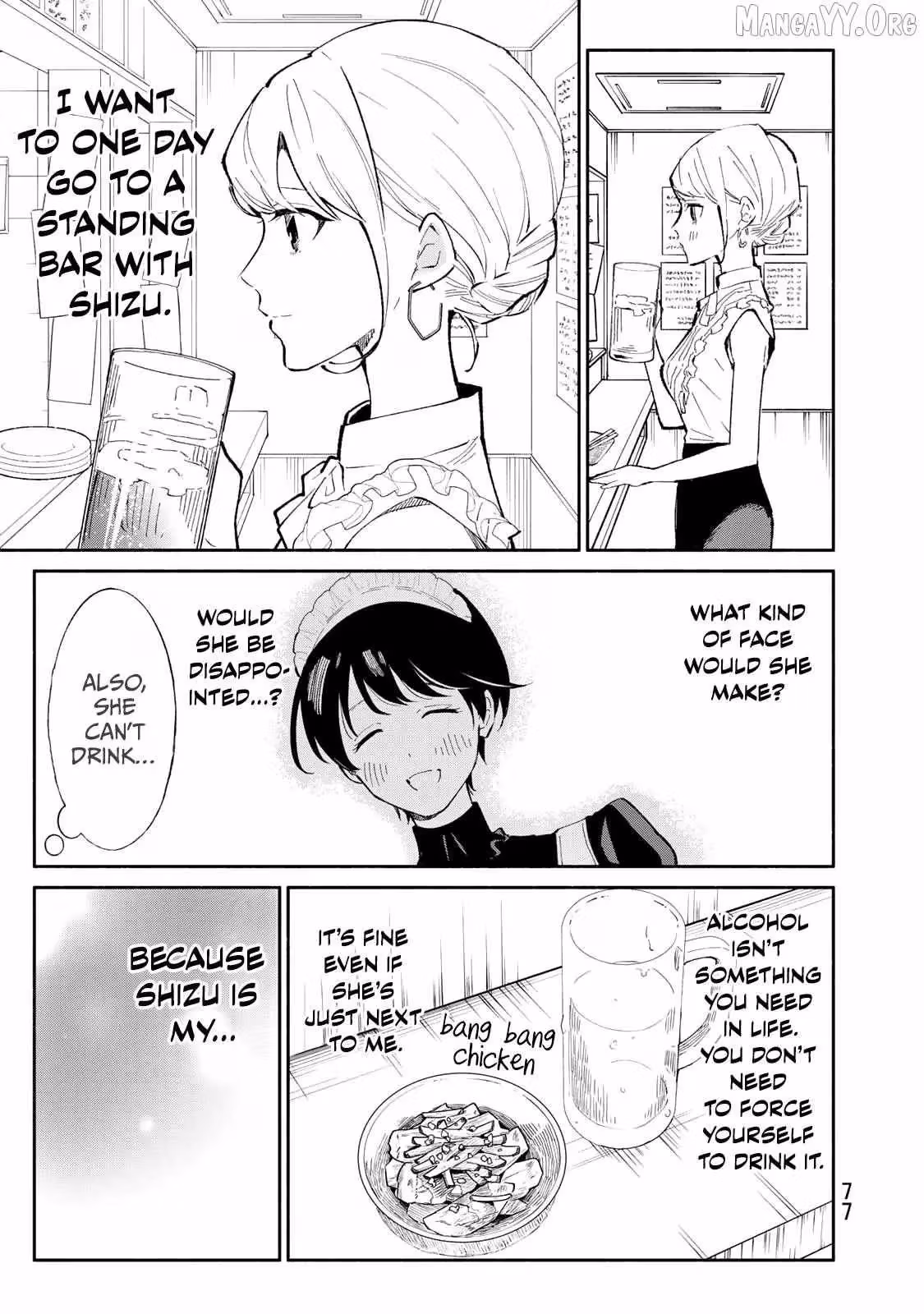 Read Standing Bargoer Young Lady chapter 19 image 14 on Lezhin