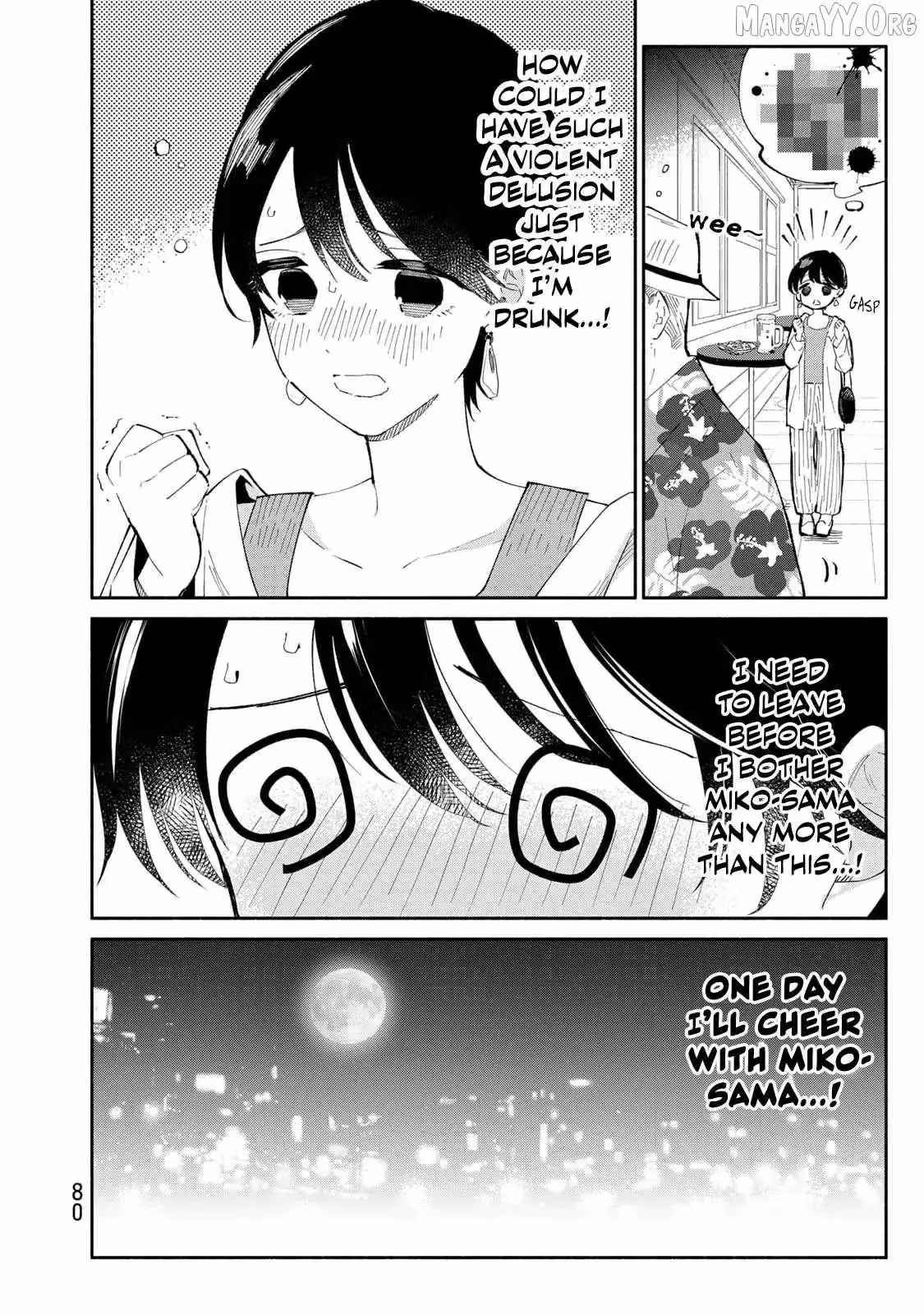 Read Standing Bargoer Young Lady chapter 19 image 16 on Lezhin